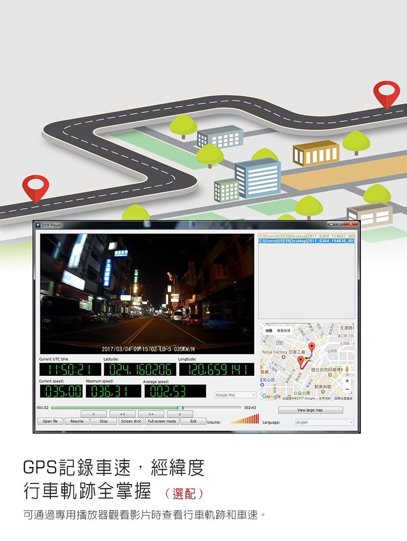 LOOKING LK-2 汽車行車紀錄器 FHD 1080P 170前視角 WDR GPS