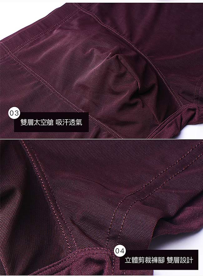 男內褲-男仕性感3D透氣網紗4角褲-LOTUS(寶藍色)