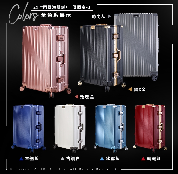 【ARTBOX】時空魅影 29吋獨家飾紋海關鎖鋁框行李箱(鋼鐵紅)