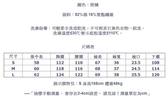 T恤-圈圈棉毛邊衛衣寬鬆上衣長袖-設計所在