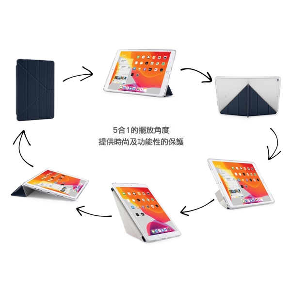 PIPETTO Luxe Origami iPad 10.2吋 多角度多功能保護套