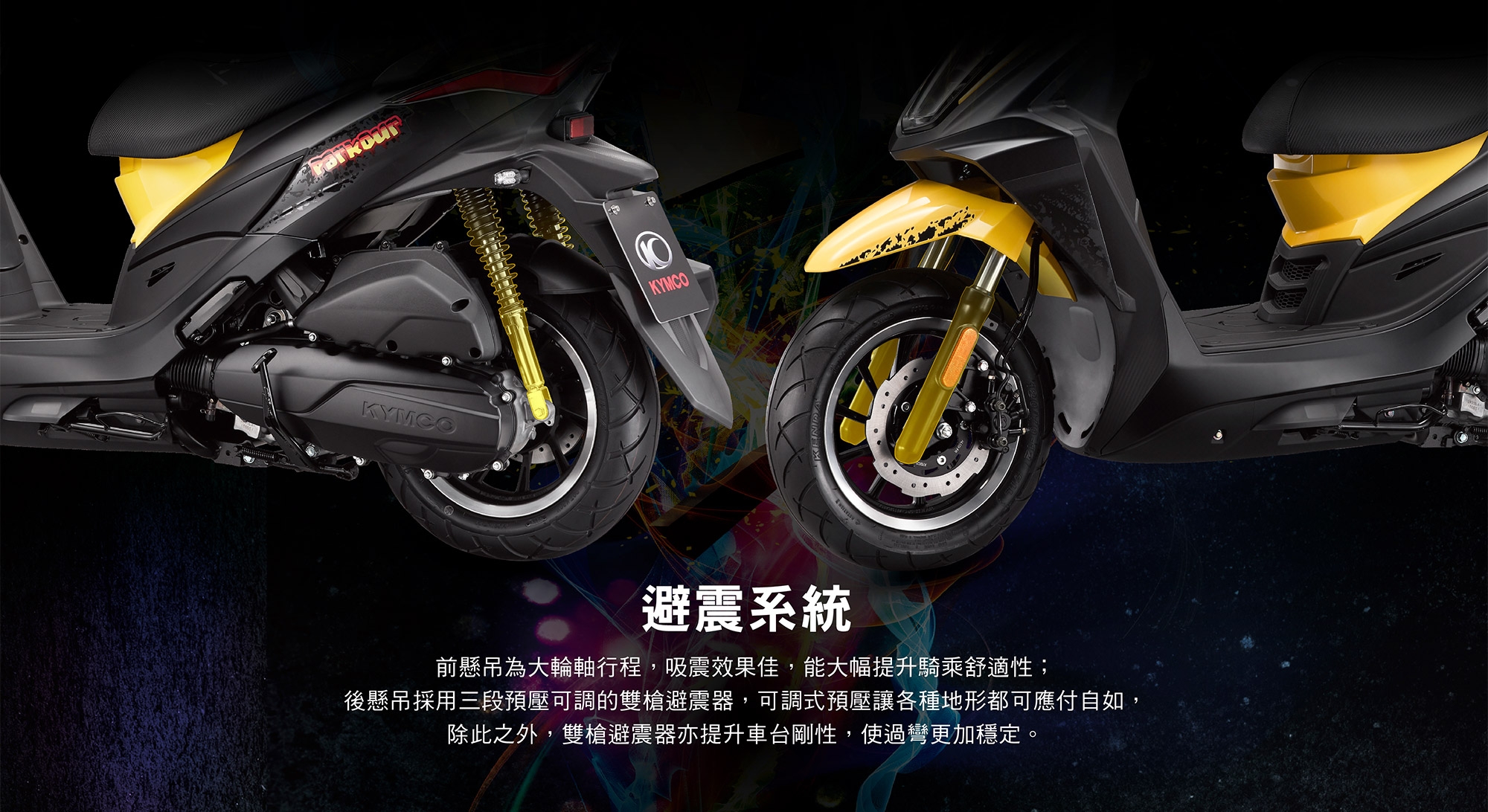 KYMCO光陽機車 跑酷 125 CBS-2019年車