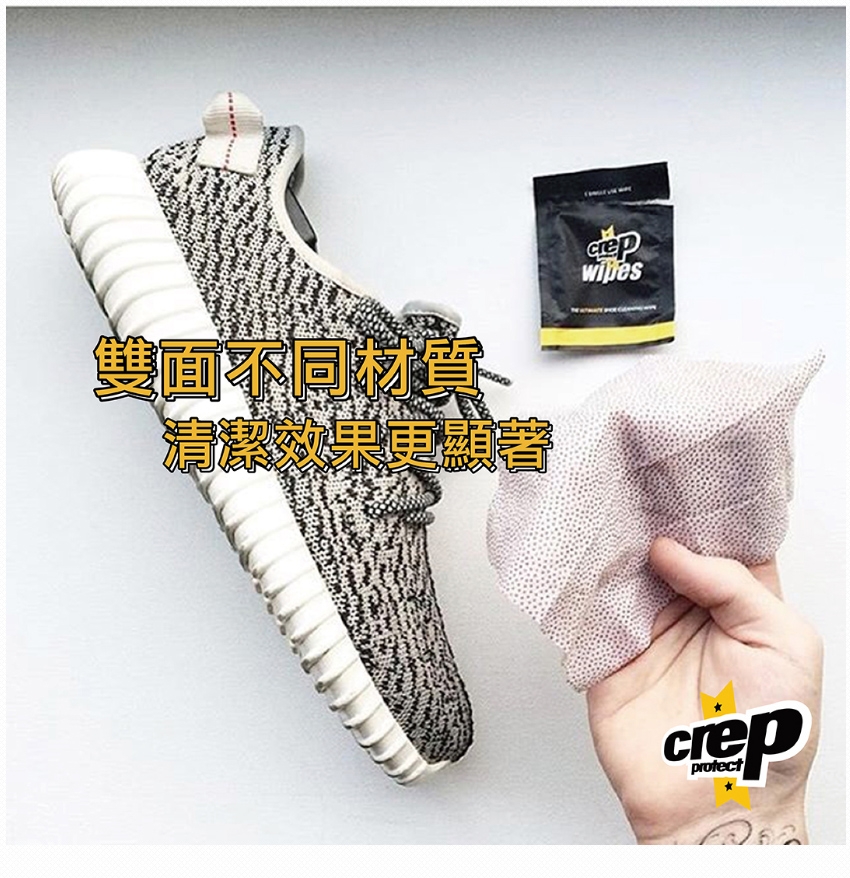 【Crep Protect】防水清潔除垢三合一經典盒(防水噴霧+清潔組+擦鞋巾)