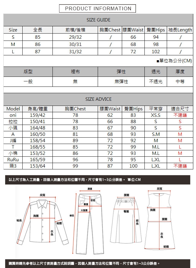 刷破洞牛仔寬褲 TATA-(S~L)