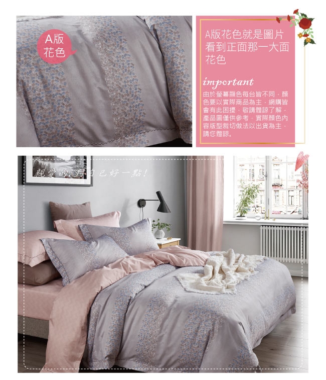 BEDDING-3M專利+頂級天絲-單人加大薄床包二件組-布凡妮