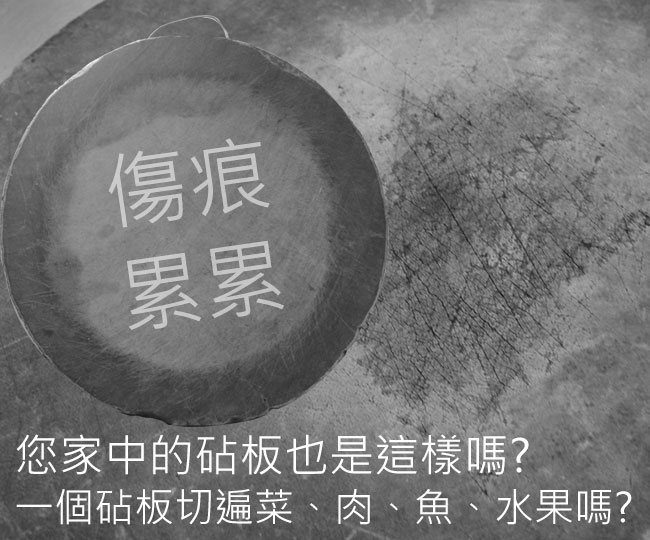 304不銹鋼雙面不沾黏砧板二件組(大+小)