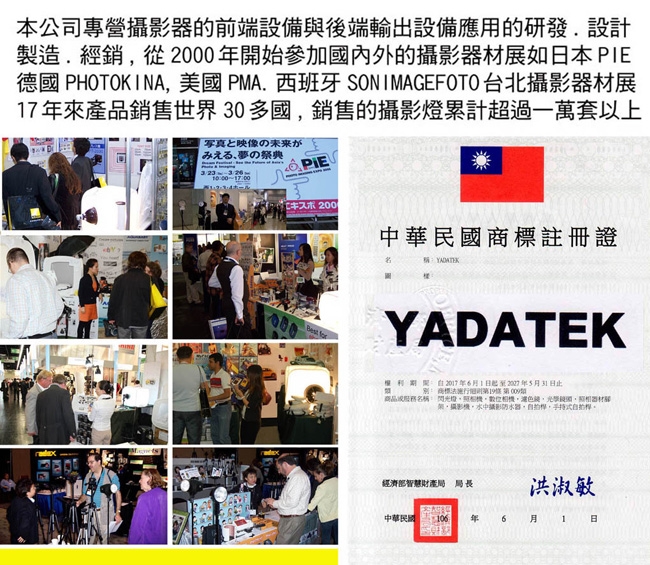 YADATEK 14吋可調色溫超薄LED環形攝影燈(YD-5000A)