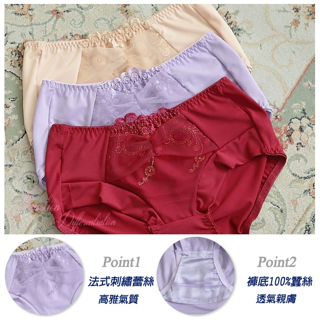 內褲 法式刺繡蠶絲小褲-紫 La Queen
