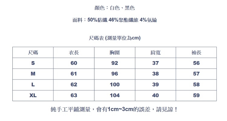 設計所在Lady-針織衫長袖V領毛衣時尚內搭(二色S-XL可選)