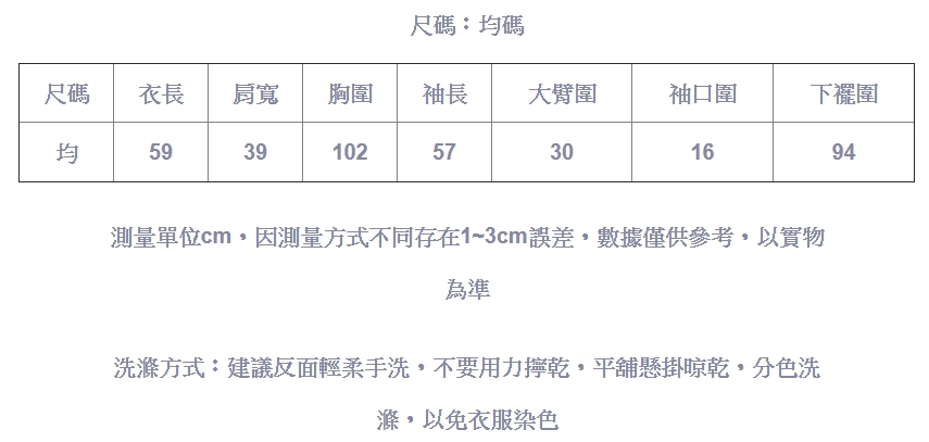 軟糯質感抽繩繫帶V領棉質針織衫寬鬆上衣-設計所在