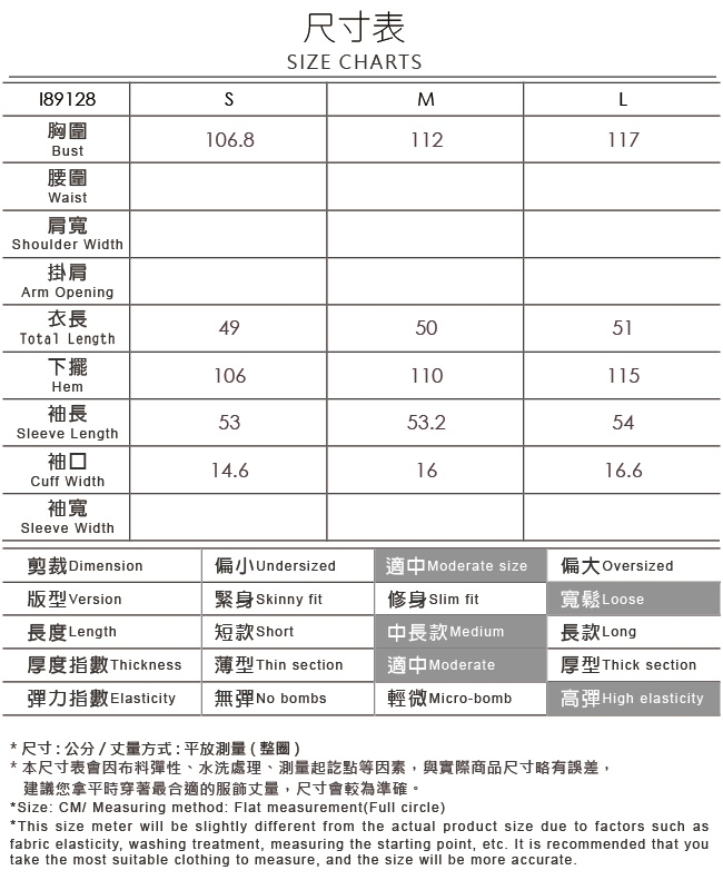 OUWEY歐薇 簡約壓摺圓領連袖上衣(黑/米)