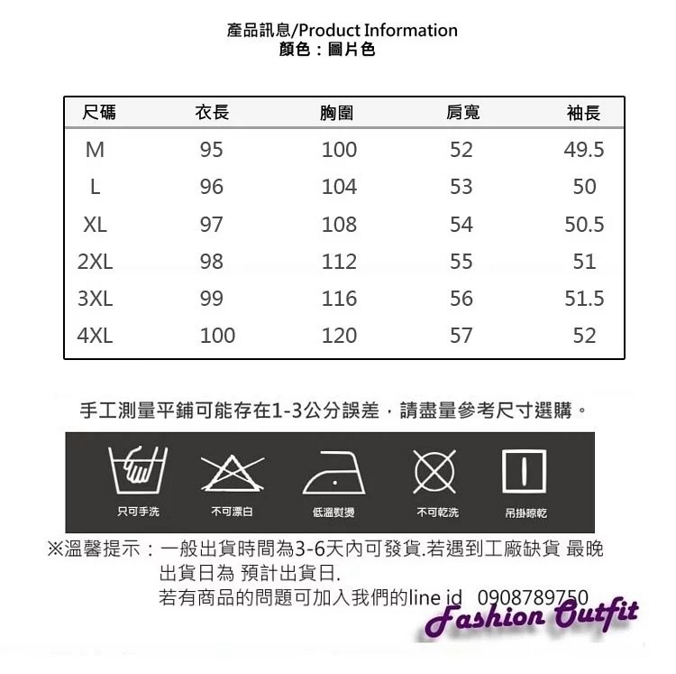 連帽時尚知性格紋長袖百搭長版襯衫M-4XL-KVOLL