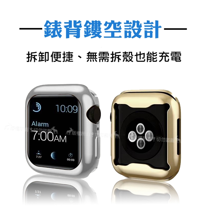 XUNDD 訊迪 Apple Watch 4 (40mm) 全包金屬色防摔軟殼 (銀河金)