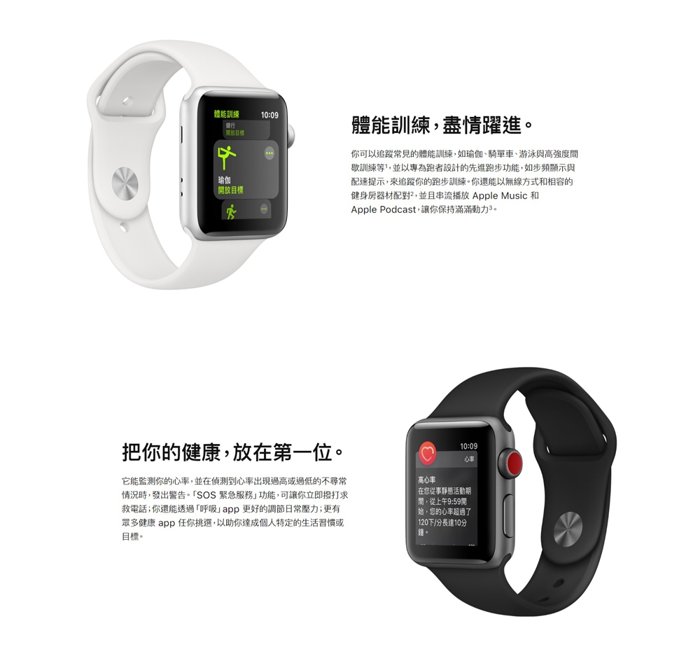 Apple Watch Nike+S3 42mm鋁金屬錶殼搭配運動型錶帶(GPS版) | 其他系列