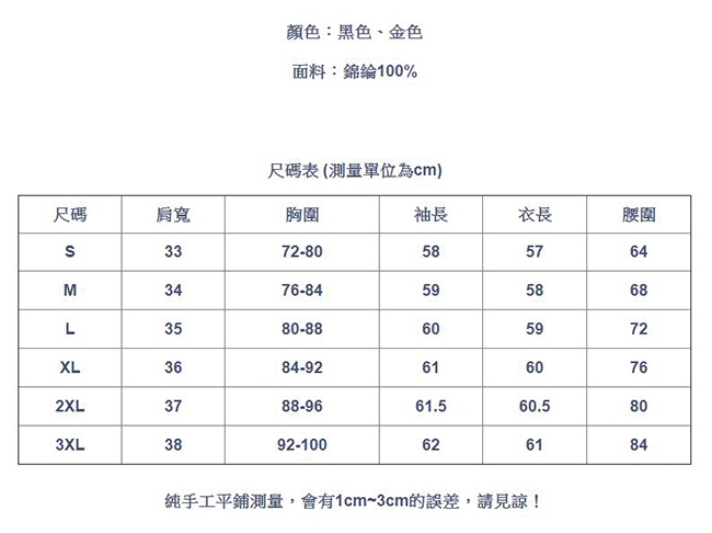 專注內搭-半高領內搭長袖褶皺設計感上衣(二色S-3XL可選)