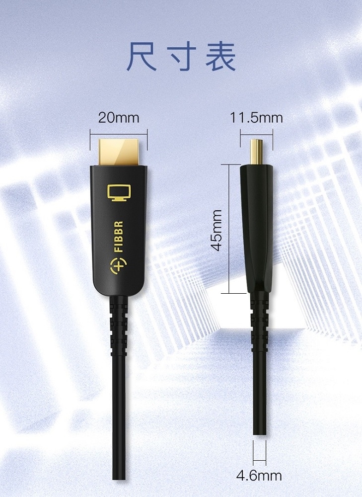 菲伯爾 FIBBR Ultra Pro-2系列 光纖4K超高清影音傳輸線 10米 HDMI