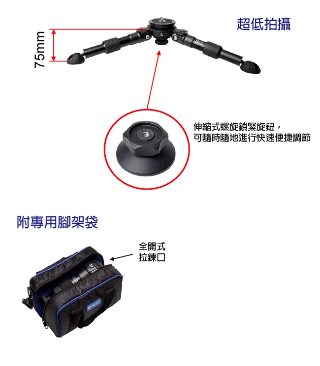 BENRO百諾 HH75AV Hi-Hat矮腳架