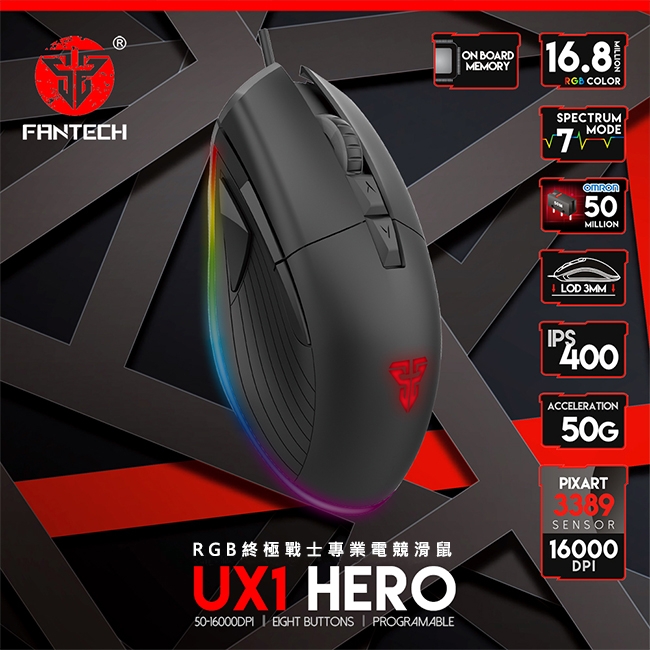 FANTECH UX1 HERO RGB終極戰士專業電競遊戲滑鼠