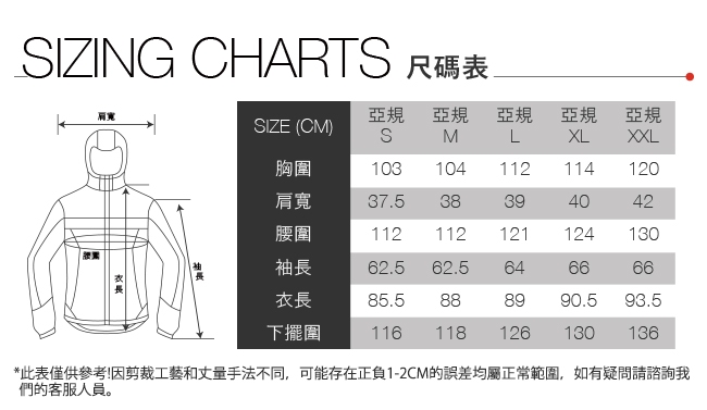 女款黑色戶外防水透氣衝鋒衣 