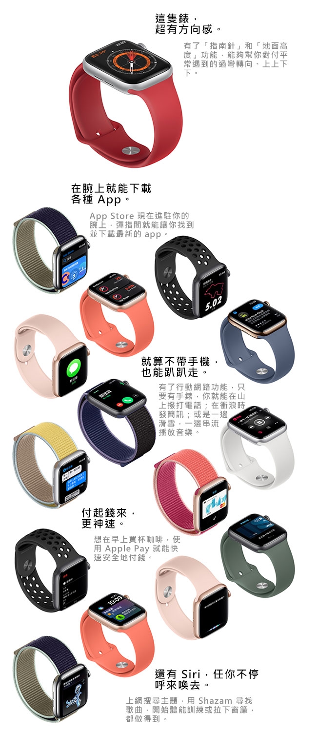 Apple Watch Series 5(GPS) 44mm銀色鋁金屬錶殼+白色運動錶帶