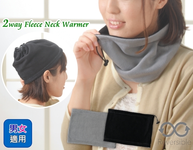 Sunlead 雙面可戴。保暖防風兩用式Fleece軟帽/脖圍 (黑色/銀灰色)