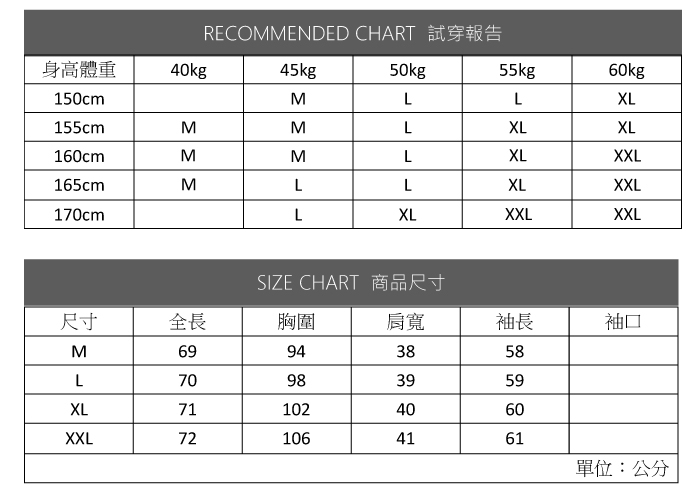 ALLK 袖子配色長版上衣 共2色(尺寸M-XXL)