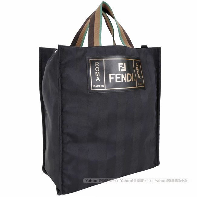 FENDI Pequin 標籤系列條紋帆布手提購物包(黑色)