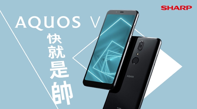 SHARP AQUOS V (4G/64G)5.9吋國民旗艦智慧手機