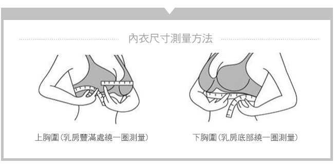 Gennies奇妮-內衣褲成套組/搭配高腰內褲(黑GA25+GB25)