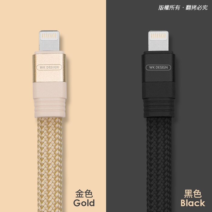 USB 轉 Apple 8Pin 自動收納尼龍編織充電傳輸扁線(1M)