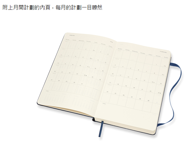 MOLESKINE 2020經典手帳日記12M(L型) -紅