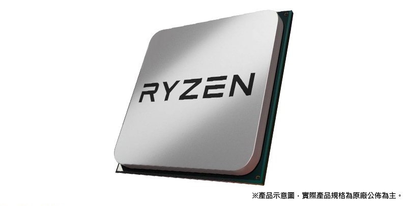 AMD Ryzen 7 3700X 八核心處理器《3.6GHz/36M/65W/AM4》