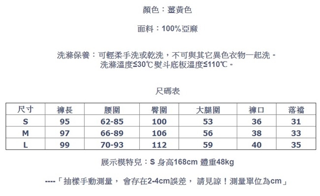 休閒褲-訂製面料純亞麻寬鬆直筒-設計所在