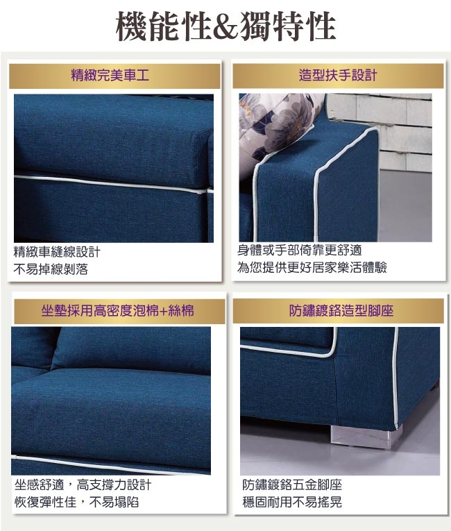 文創集 柯奇簡約藍亞麻布Ｌ型沙發組合(四人座＋椅凳)-265x162x69cm免組