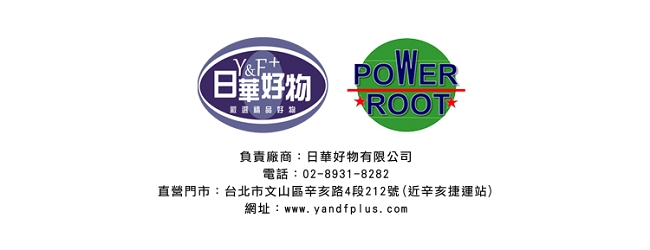 POWER ROOT 即溶人參咖啡(20gx15入)