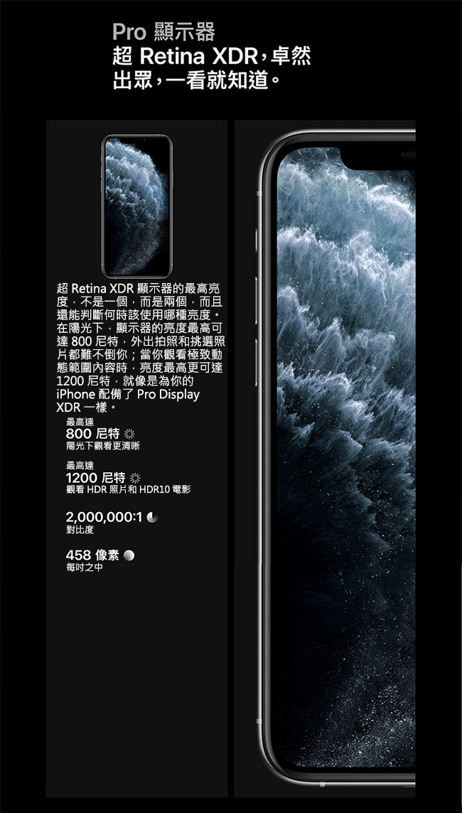 [無卡分期-12期]Apple iPhone 11 Pro Max 512G 6.5吋