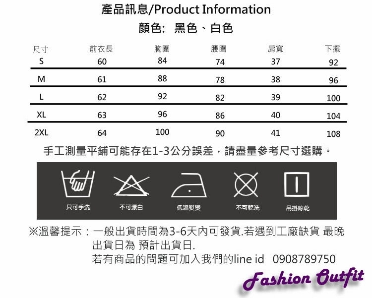 韓版簡約百搭雙扣小西裝外套S-2XL(共二色)-Dorr