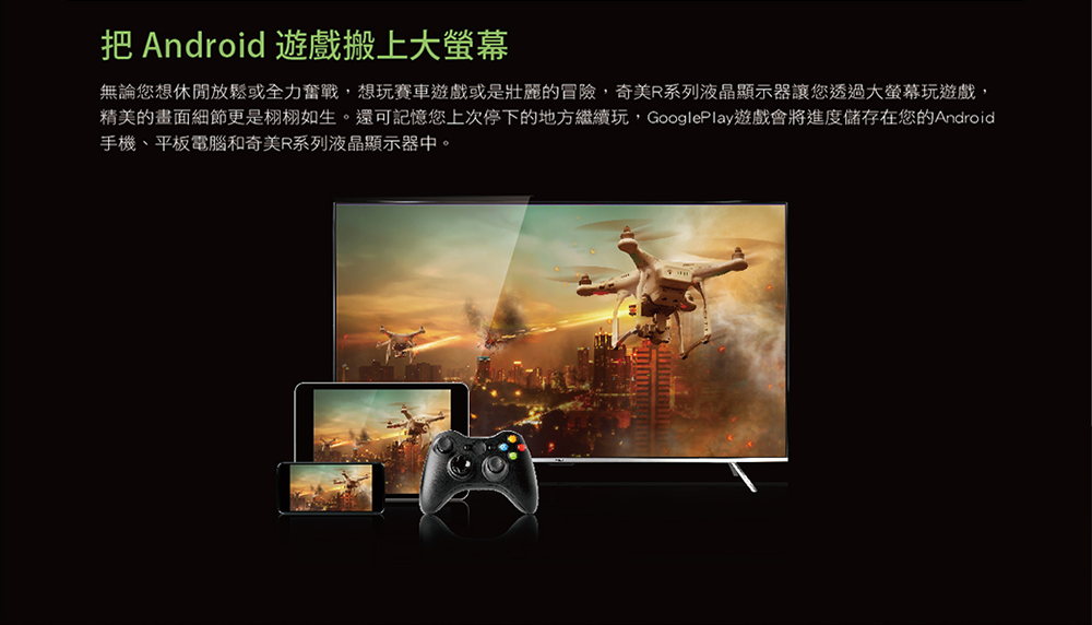 CHIMEI奇美 55 型 4K 連網電視 TL-55R700 另有特價 EM-55QB220 EM-65QB220