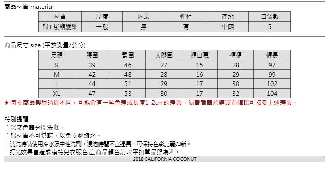 NAVY-窄管彈力修身褲-情侶款(三色)-男【UNA046】