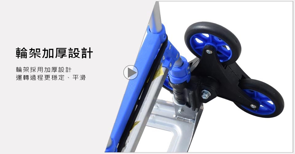 【U-CART 優卡得】鋁製摺疊六輪手推車 UC-0049