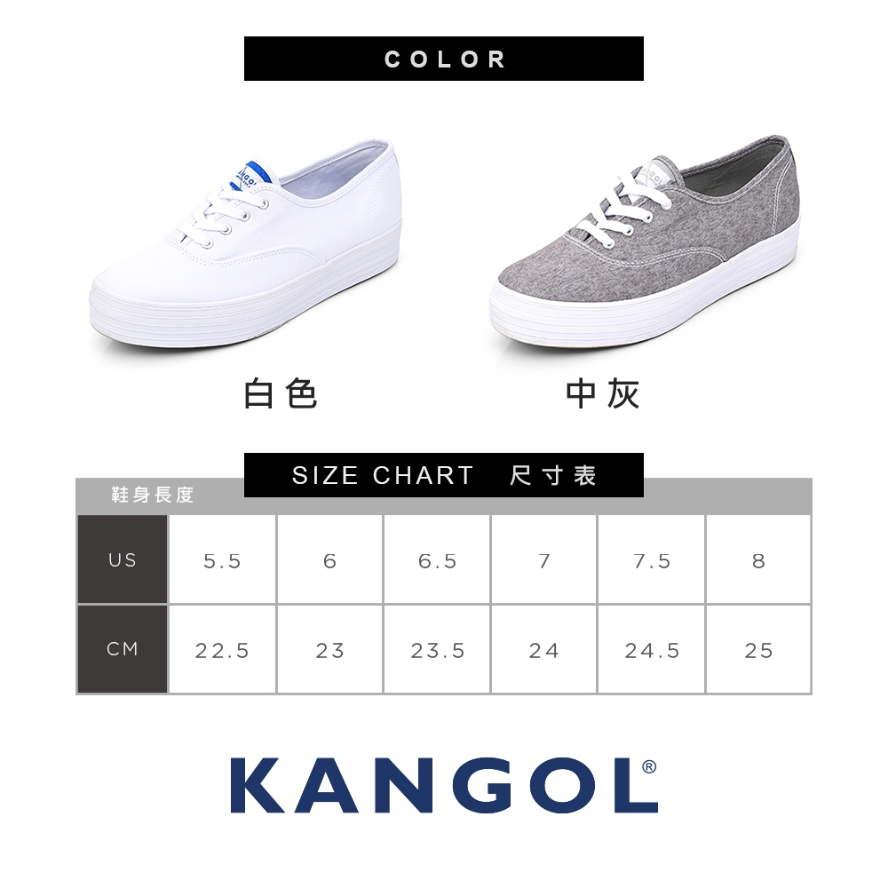 【KANGOL】經典款厚底帆布鞋-共兩色