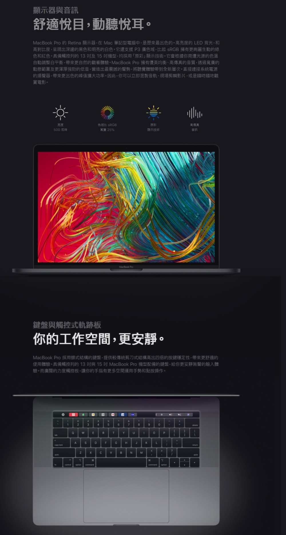 Apple 2019 MacBook Pro 15吋第九代i7/16GB/256GB-灰色