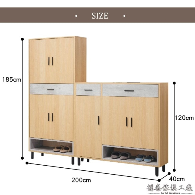 D&T 德泰傢俱 MOLY清水模6.6尺鞋櫃兩件組-200x40x185cm