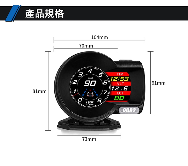 FLYone F8 液晶儀錶OBD2行車電腦 HUD抬頭顯示器-自