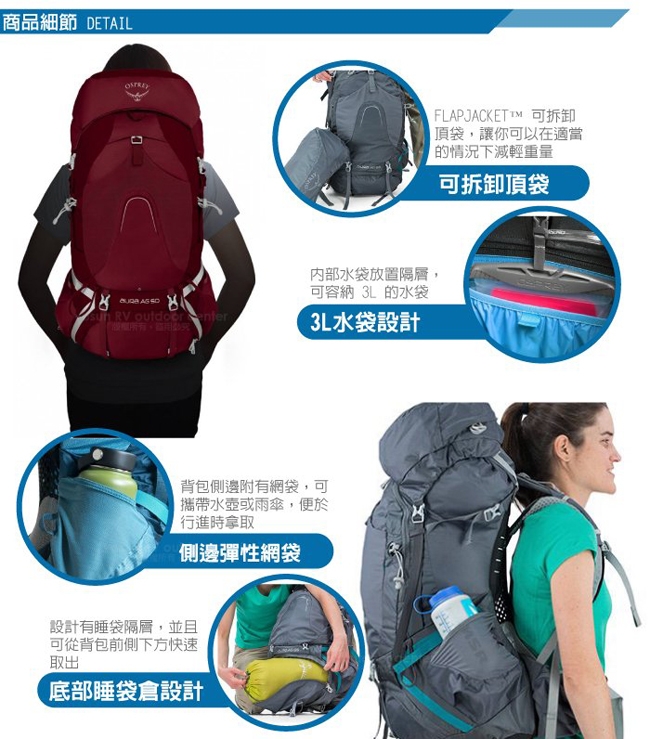 OSPREY 女新款 Aura AG 50 專業網架輕量登山背包S_輻射紅 R