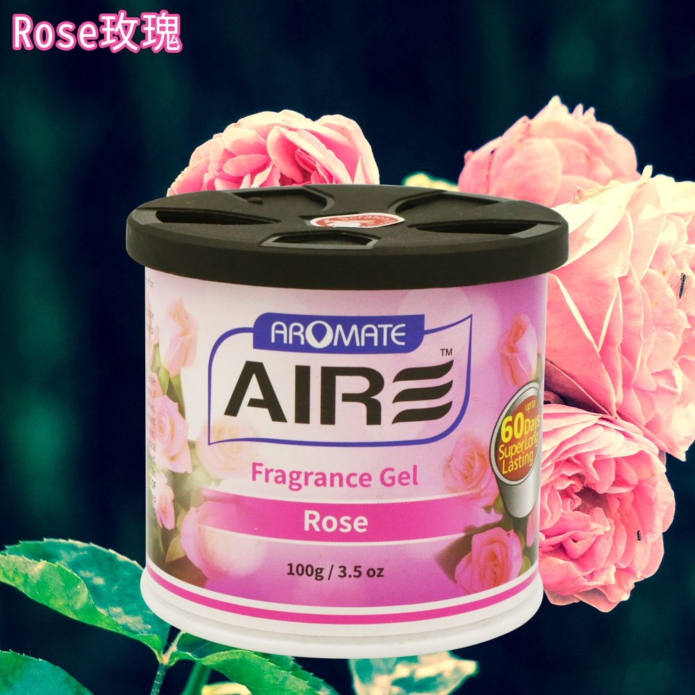 Aromate AIRE 香氛凍 二入 (黑冰/薰衣草/玫瑰/雪松/柑橘)