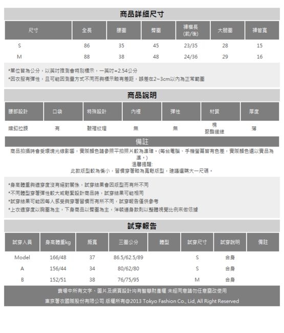 東京著衣-KODZ 俐落知性素面皺褶感紋理直筒褲-S.M.L