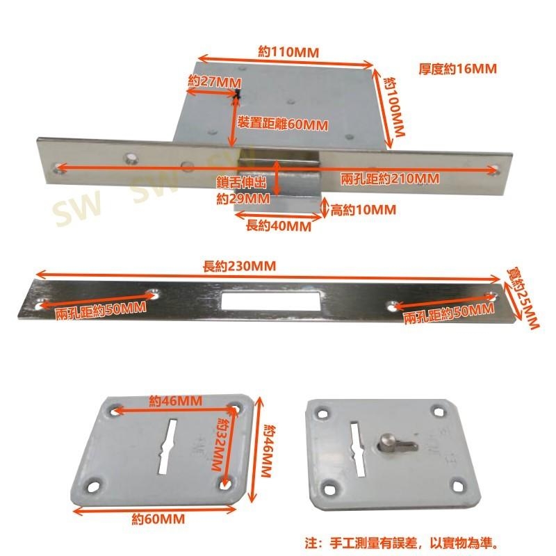 安住 HOME 925-60 葉片式四段暗鎖 裝置距離60MM 最大門厚70MM葉片式鑰匙