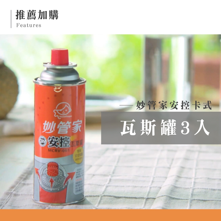 【KOVEA】360度防衝火瓦斯料理噴槍(火焰料理烘焙炙燒廚房噴槍點火噴槍瓦斯噴燈頭)