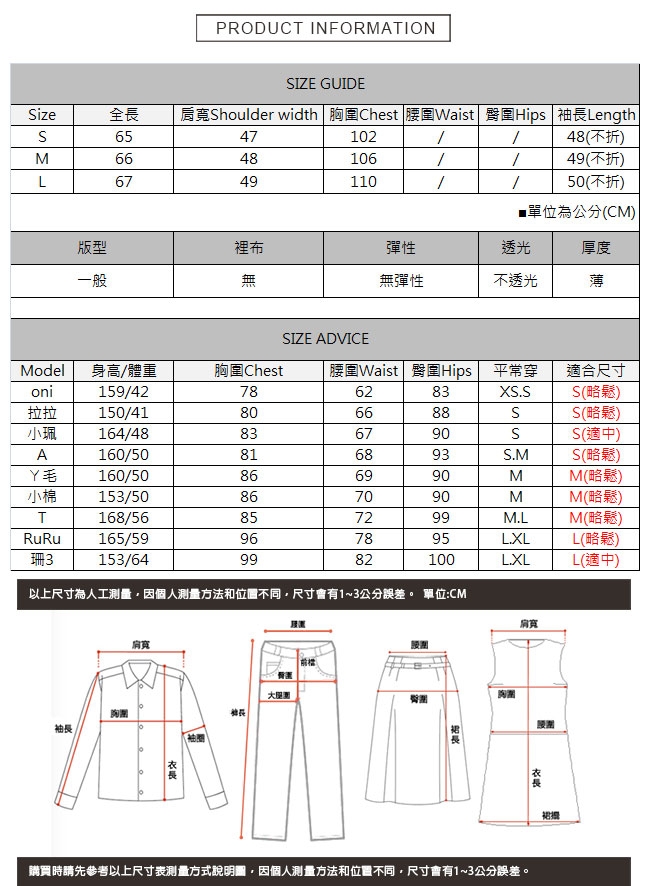 斜繫帶後拉鍊上衣 TATA-(S~L)